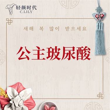 【玻尿酸鼻基底】正品可验 中整协全过程保障示范医院整形项目图片