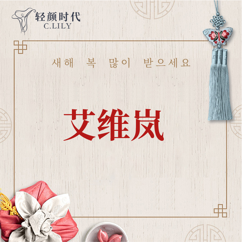 童颜针注射【北京@轻颜时代（北京）医疗美容门诊部】