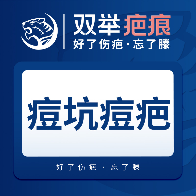 【点阵激光】点阵激光（局部）私信咨询看客照