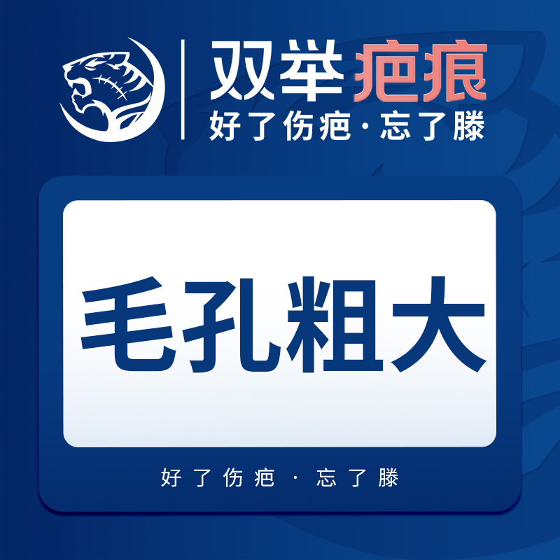 点阵激光【哈尔滨@哈尔滨双举专科门诊部】