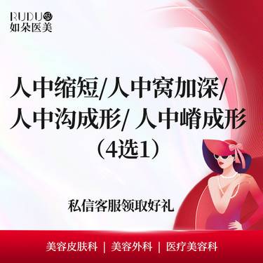 https://heras.igengmei.com/service/2024/12/23/b5f666e2a4-half
