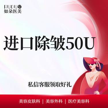 【瘦脸除皱】【韩国品牌】进口除皱瘦脸瘦腿瘦肩 不限购
