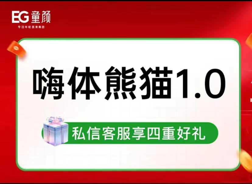 玻尿酸黑眼圈【杭州@杭州萧山童颜医疗美容门诊部】