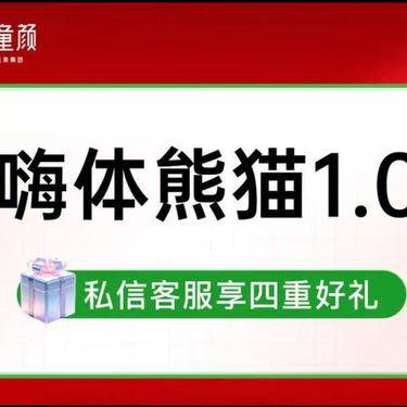 【玻尿酸黑眼圈】淡化黑眼圈整形项目图片