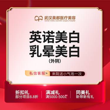 https://heras.igengmei.com/service/2024/12/30/6dbee231f0-half