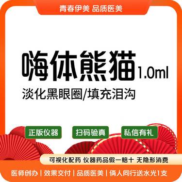 https://heras.igengmei.com/service/2024/12/30/a7a22bb6da-half