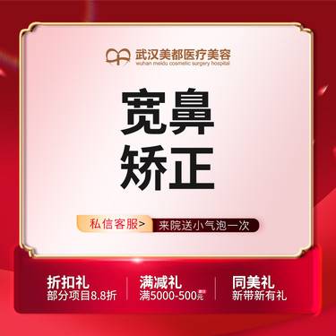 【宽鼻矫正】鼻背缩窄 鼻部整形整形项目图片