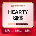 【嗨体淡化颈纹】嗨体 1.5ml，嗨体1.5ml