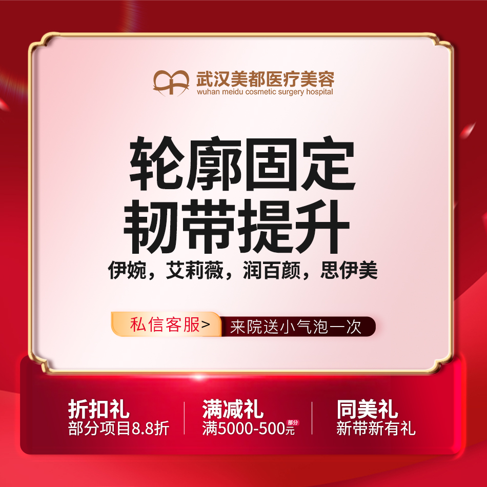 玻尿酸全面部【武汉@姚容】