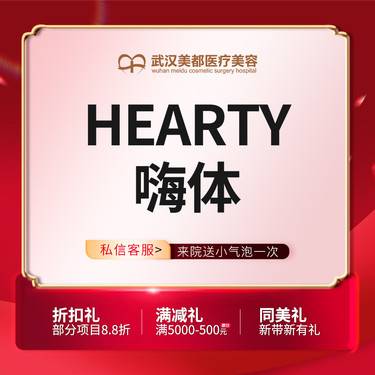 https://heras.igengmei.com/service/2024/12/30/d25d40938c-half