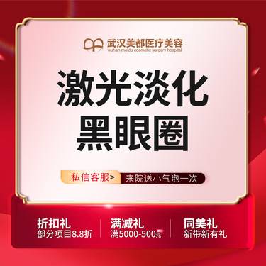 https://heras.igengmei.com/service/2024/12/31/1221a6e973-half