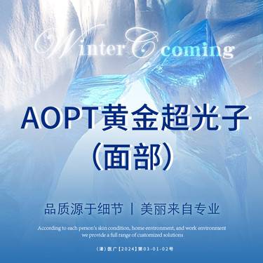 https://heras.igengmei.com/service/2024/12/31/22ccaea9ab-half