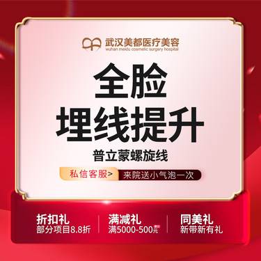 https://heras.igengmei.com/service/2024/12/31/2399cbeb34-half