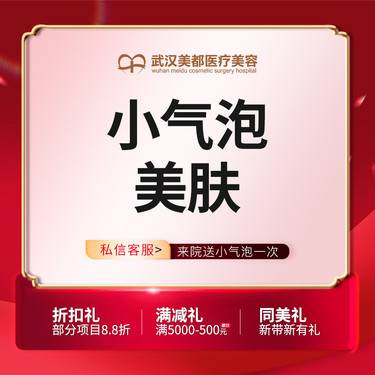 https://heras.igengmei.com/service/2024/12/31/2c05f237b0-half