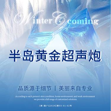 https://heras.igengmei.com/service/2024/12/31/58c4a99ab7-half