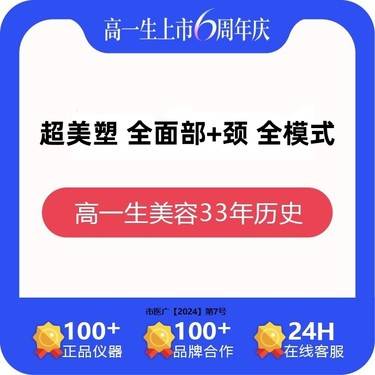 https://heras.igengmei.com/service/2024/12/31/5d06fc4c47-half