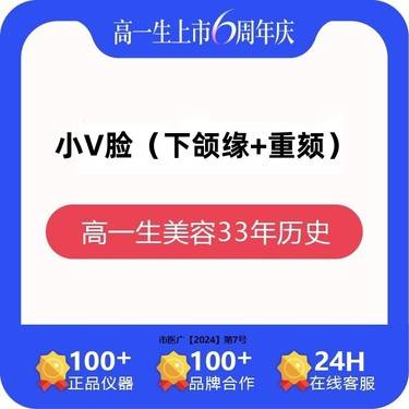 https://heras.igengmei.com/service/2024/12/31/5efd930204-half