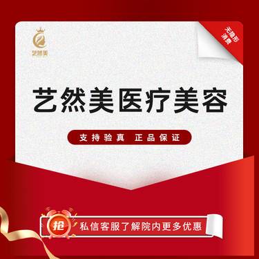 【无针水光】润致娃娃针 2ml 正品验真【限新客】