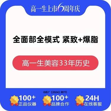 https://heras.igengmei.com/service/2024/12/31/9d01602087-half