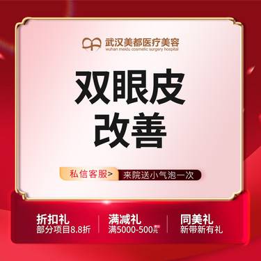 https://heras.igengmei.com/service/2024/12/31/bb8d14c51d-half
