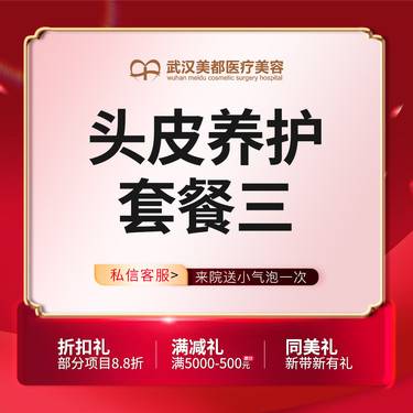 【头皮控油】养发护发，九项护理