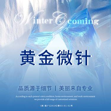 https://heras.igengmei.com/service/2024/12/31/be44dac255-half
