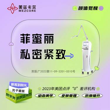 https://heras.igengmei.com/service/2024/12/31/bf8e50b847-half