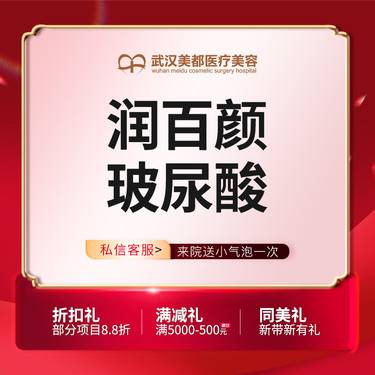 https://heras.igengmei.com/service/2024/12/31/ce0c1b2c02-half