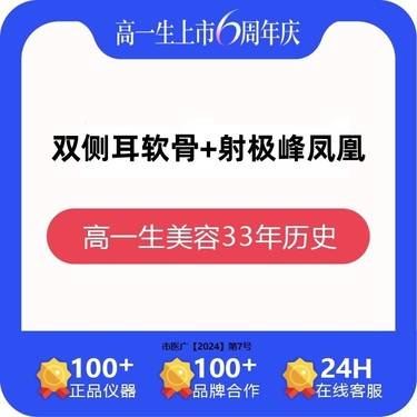 https://heras.igengmei.com/service/2024/12/31/ee3a059ea4-half