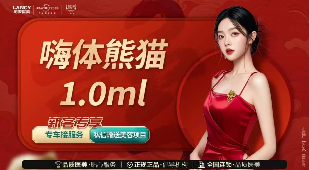 玻尿酸黑眼圈【西安@西安米兰柏羽医疗美容医院】