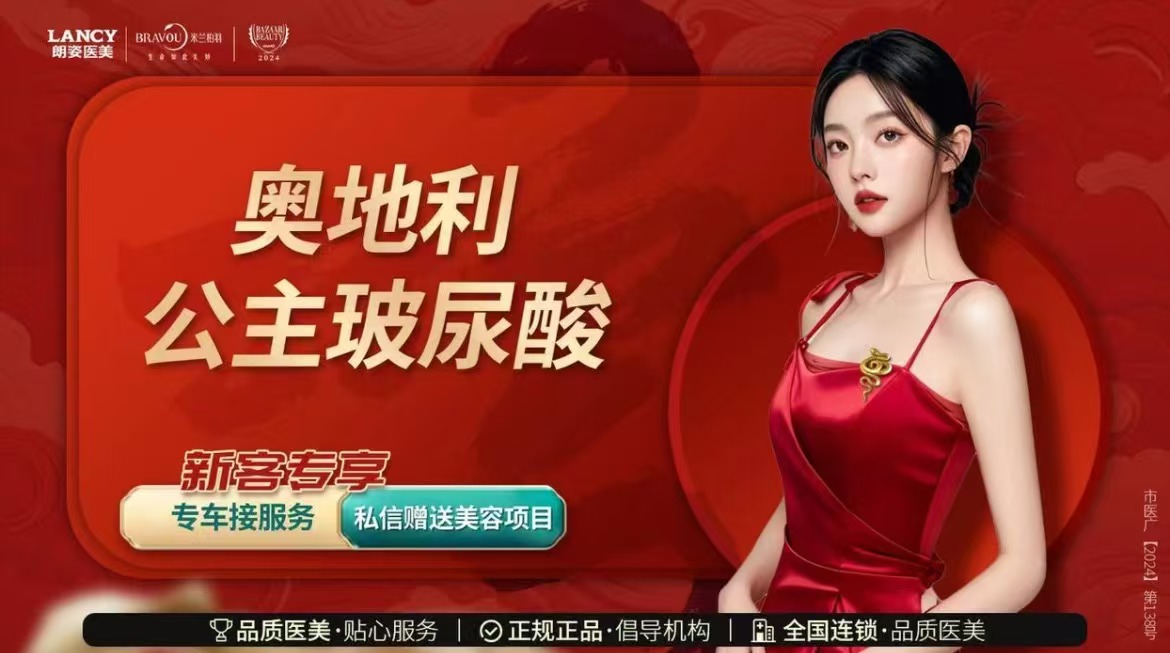 玻尿酸下巴【西安@西安米兰柏羽医疗美容医院】