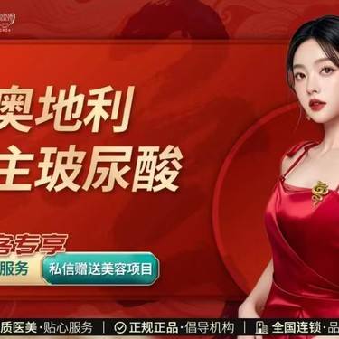 【玻尿酸下巴】奥地利玻尿酸下巴