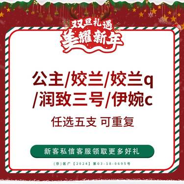 https://heras.igengmei.com/service/2025/01/02/1e825bdbbd-half
