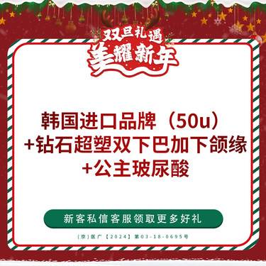 https://heras.igengmei.com/service/2025/01/02/20928f849a-half