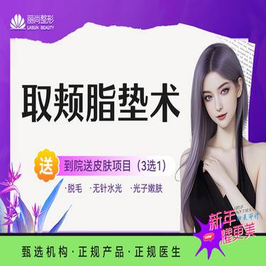 https://heras.igengmei.com/service/2025/01/02/46f9dc1be1-half