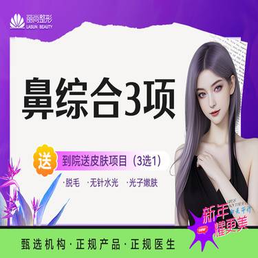 https://heras.igengmei.com/service/2025/01/02/4a7cf24055-half