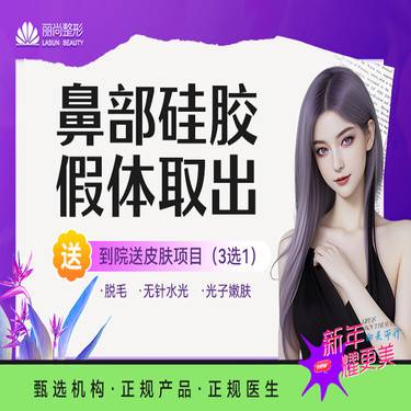 https://heras.igengmei.com/service/2025/01/02/b9f46e3049-half