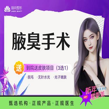 https://heras.igengmei.com/service/2025/01/02/bead337d8a-half