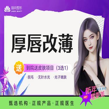 https://heras.igengmei.com/service/2025/01/02/e46fe31edd-half