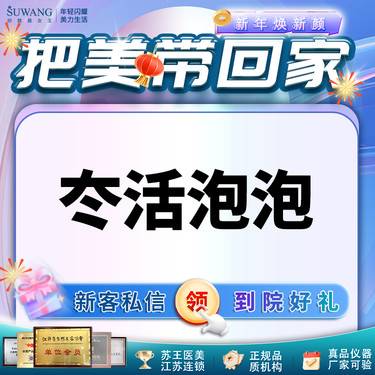 https://heras.igengmei.com/service/2025/01/03/57ce89b419-half