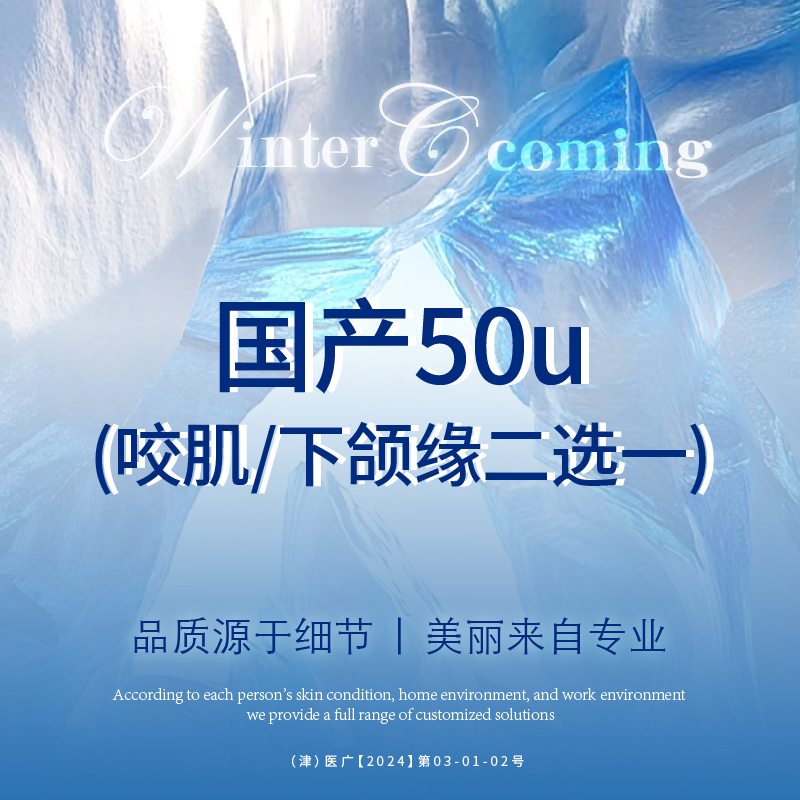 下颌缘提升【天津@天津赫泰佳颜医疗美容】