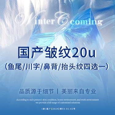 https://heras.igengmei.com/service/2025/01/03/6cf674505a-half
