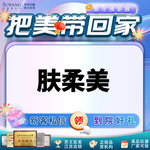 【微针淡化黑眼圈】胶原蛋白淡化黑眼圈 双美胶原 肤柔美0.5ml 可查可验 胶原再生 