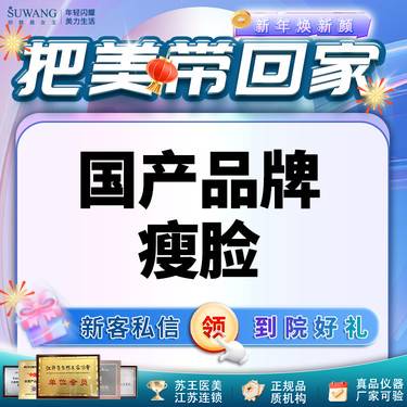 https://heras.igengmei.com/service/2025/01/03/9d49ea9e5d-half