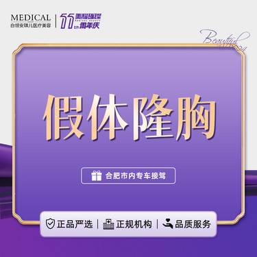 https://heras.igengmei.com/service/2025/01/03/b056b50c0d-half