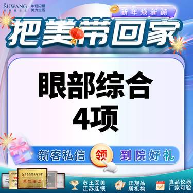 https://heras.igengmei.com/service/2025/01/03/ccaff27086-half