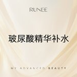 【玻尿酸】玻尿酸精华补水