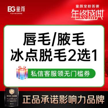 https://heras.igengmei.com/service/2025/01/03/e9305e4eed-half