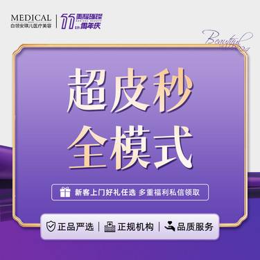 https://heras.igengmei.com/service/2025/01/03/e9c6e40c9a-half