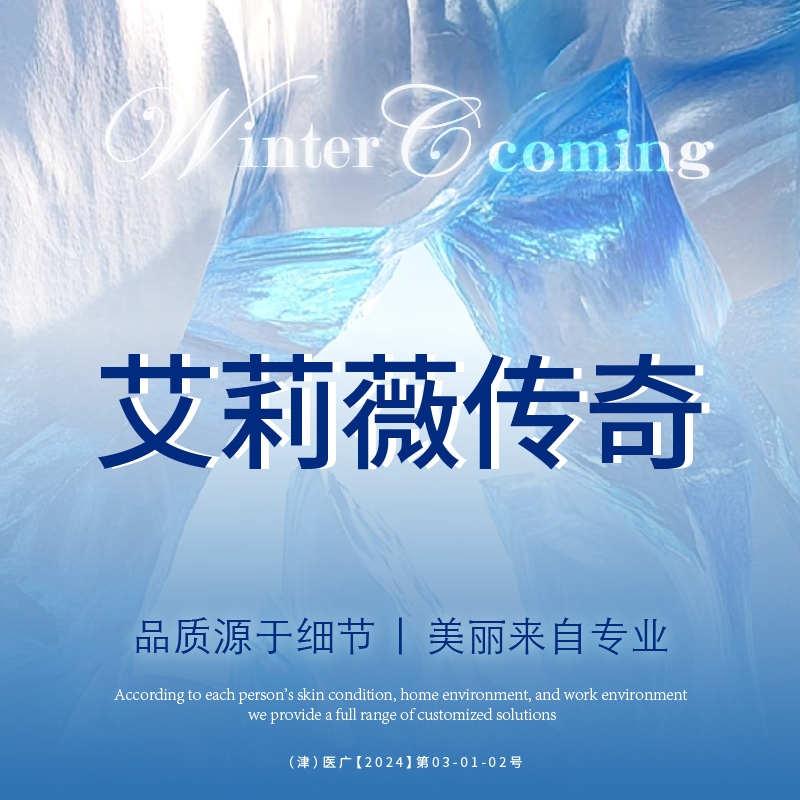 玻尿酸【天津@天津赫泰佳颜医疗美容】